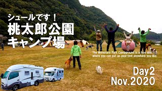 【万歳の桃太郎】なんともシュールな桃太郎神社を散歩し雨音を聞きながら、食べて、喋って、マッタリ過ごす1日♪【桃太郎公園キャンプ場】