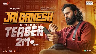 Jai Ganesh Official Teaser | Ranjith Sankar | Unni Mukundan | Mahima Nambiar