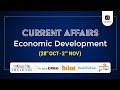 Current Affairs - Economic Development (28th Oct - 2nd Nov)