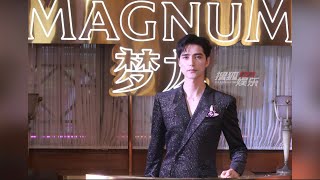 【阿云嘎/Ayanga】 梦龙品牌活动直播 Magnum brand event live broadcast 20230515