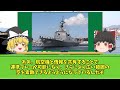 中国「日本はこれ以上軍事拡大するな！」日本「・・・」海上自衛隊イージス艦を2隻追加で建造閣議決定！