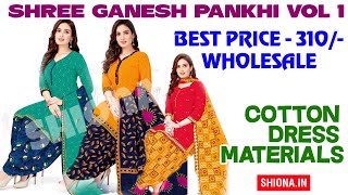 Shree Ganesh Pankhi Vol 1 Pure Cotton Printed Dress Materials Wholesale Shopping for Business Resale