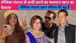 Salman Khan's Decision To Marry Rashmika Mandana/Rashmika Mandana Khan Family's Daughter-In-Law