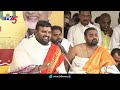 live ఉగాది వేడుకల్లో నారా చంద్రబాబు నాయుడు ugadi celebrations @ tdp office tv5 news