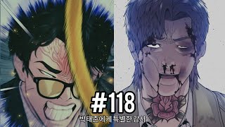 "Manager Kim Chapter 118 analysis!"