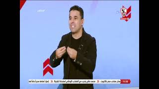 زملكاوى - حلقة الثلاثاء مع (خالد الغندور) 15/11/2022 - الحلقة الكاملة