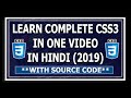 CSS 3 Tutorial For Beginners: Learn CSS In One Video In Hindi