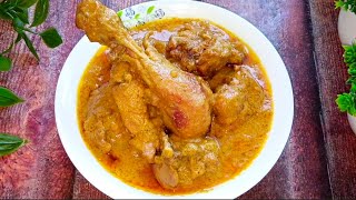 Original Chicken Korma Recipe | मुस्लिम स्टाइल दावतों वाला चिकन कोरमा | Dawato Wala Chicken Korma ||