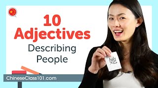 Learn 10 Adjectives Describing People in Chinese | Learn Chinese Vocabulary
