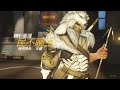 overwatch 半藏龍魂五殺