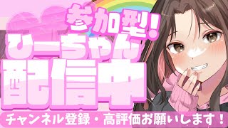 【フォートナイト】IDEALひーちゃんを守って！【参加型】