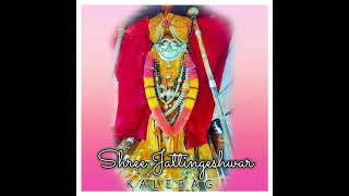 Shri Jattingeshwar Status || ಶ್ರೀ ಜಟ್ಟಿಂಗೇಶ್ವರ ಕಾಲೇಬಾಗ