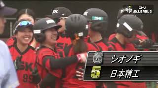 【日本精工vsシオノギ ハイライト】ニトリJD.LEAGUE 2024 第2節