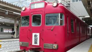 【1日のみ!6000系教習車】名鉄6000系6040F 教習車 豊明行 知立発車