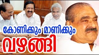 കോണ്‍ഗ്രസില്‍ അടിതുടങ്ങി | TURMOIL IN CONGRESS AS KERALA CONG GRABS RAJYA SABHA SEAT