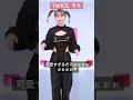 可愛すぎるモモ twice twicemomo 可愛い かわいい tiktok