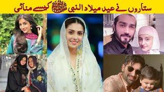 How Pakistani Stars Celebrated Eid Milad-un-Nabi S.A.W
