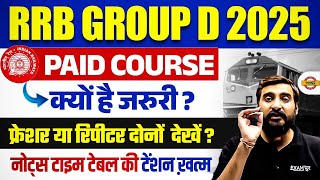 RRB GROUP D BATCH 2025 | GROUP D STRATEGY 2025 | RAILWAY GROUP D KI TAYARI KAISE KARE - VIVEK SIR