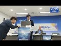 khtv생방송 로잔운동 에 바라는 생명윤리질서 세미나 2