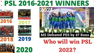 PSL 2016-2021 Winners/psl all years winners/pakistan super league #psl#psl2021#pslwinners#psl2022