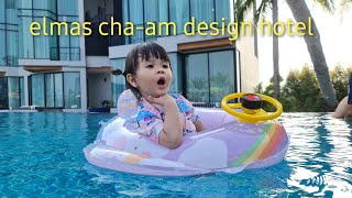 elmas cha-am design hotel รีวิว ที่พักพร้อมสระว่ายน้ำ