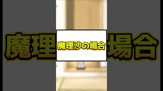 【ゆっくり茶番】ホラーゲームをした時の反応！！#Shorts