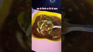 गव्हाच्या शिल्लक कणके पासून बनवले सूप 🌿#souprecipe #ytshort #shitalmarathifood #yt