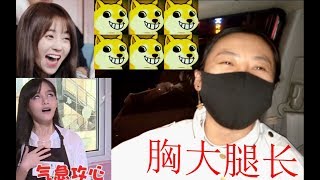 纯路人如何看SNH48？看完之后反应出乎意料。塞纳河粉丝真的都是肥宅吗？【中国女团发展史】番外篇