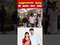 tvkvijay | tvkajitha | hospital | discharge | thoothukudi
