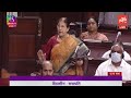 ncp mp fauzia khan most powerful speech on road accidents in rajya sabah union budget 2022 yoyotv