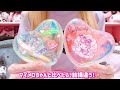 【サンリオ】沼りすぎ注意！ナイトプールくじ！クロミちゃんフィギュア狙いでラストワン賞までフルコンプ！【happyくじ】