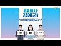 특단의 방역망 구축 강화대교 초지대교 진입차량 탑승자 발열체크