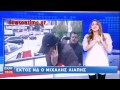 newsontime.gr Δελτίο στη Νοηματική 19 12 2013