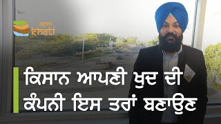 ਖੇਤਾਂ ਤੋਂ ਬਜ਼ਾਰ ਵੱਲ - Episode 2 | Puneet Singh Thind | FPO Expert