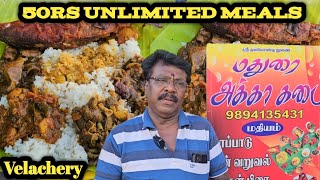 தரமான சுவையில் மதுரை அக்கா கடை | Velachery Food Review | @saravanafoodstories