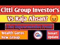 Ismart Group Updates || Citti Group Investor`s VS Raja Ahsan? || Wealth Guros New Investment Group