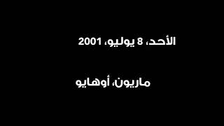 وثائقي / اغرب قضايا الخطف اختفاء بلا أثر جرائم غامضة جودة عالية جيوغرافيك National _HIGH.mp4