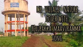 yerupakka mavuramma song covered by Ravi Makings....