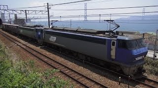 2016年6月26日 ひたすら走る貨物列車動画集  -明石海峡大橋と貨物列車-