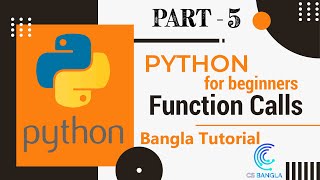 Function Calls in Python | Python for Beginners | Bangla Tutorial | #5