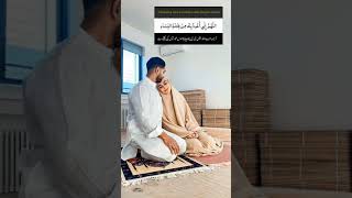 Achi Biwi Pane Ka Wazifa | Urdu Status Islamic Whatsapp Status #shorts