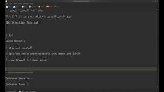 SQL Injection Tutorial - Lesson 1