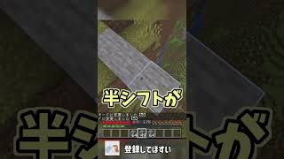 【初心者vs上級者】マイクラで橋を架けるときの違い！#マイクラ