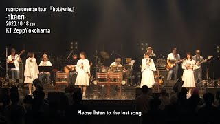 nuance oneman tour「botäwnie」-okaeri- document（for J-LOD live）