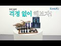 무대에 오르기 전 🍀마음 다스리기🍀 비법이 있다 feat. 정관장 기다림 ｜ 유료광고포함 tv조선 250220 방송 미스터트롯3 tvchosun