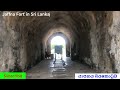 jaffna fort යාපනය බලකොටුව යනු ශ්‍රී ලංකාවේ යාපනය දිස්ත්‍රික්කයේ පිහිටි ඓතිහාසික බලකොටුවකි.