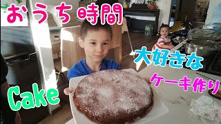 おうち時間 生チョコみたいなチョコレートケーキ作り making chocolate cakes