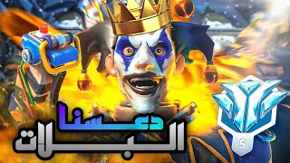 overwatch 2 | من البرونز الى القراند ماستر #2 🔥