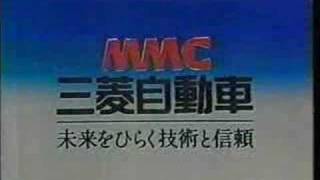 1983 CM詰め合わせ