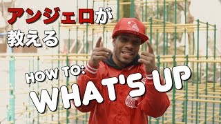 【CC】アンジェロが教える How to: WHAT'S UP アメリカの挨拶